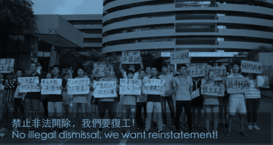 Protestierende Jasic Arbeiter_innen, Juli 2018 Shenzhen